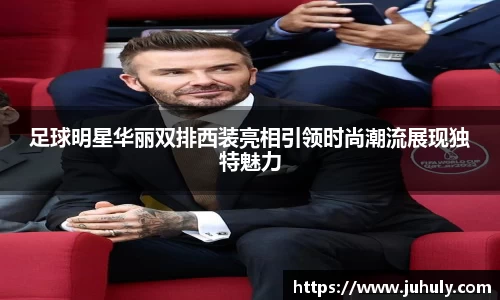 k1体育十年品牌值得信赖