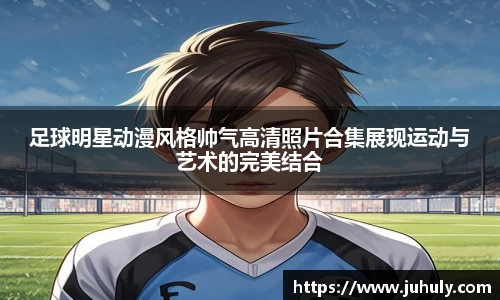 k1体育十年品牌值得信赖